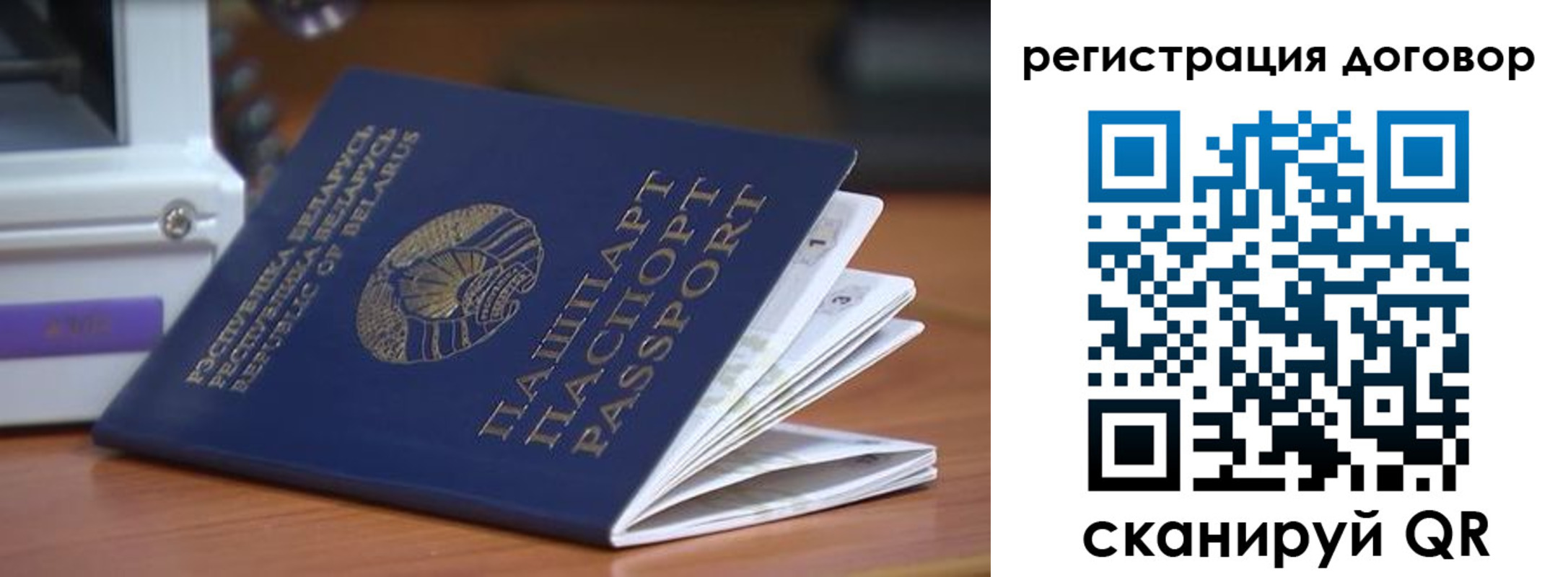 регистрация в Дербенте