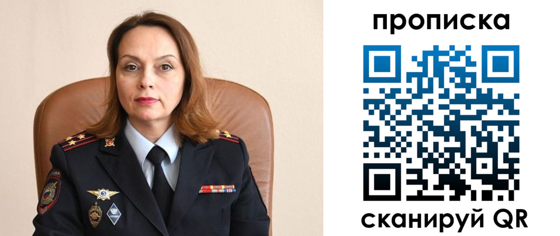 прописка ребенка в Дербенте