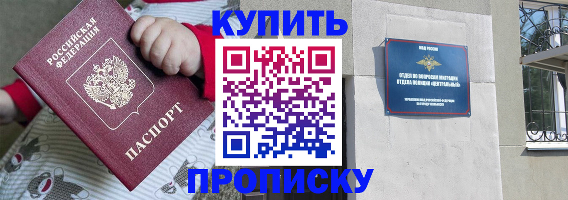 регистрация для дет. сада в Дербенте