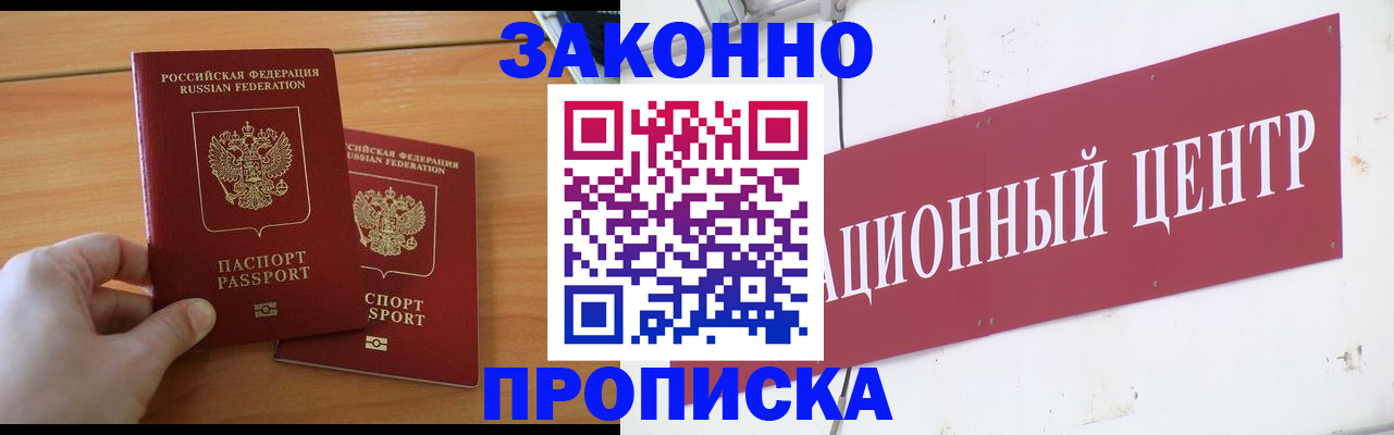 регистрация для дет. сада в Дербенте