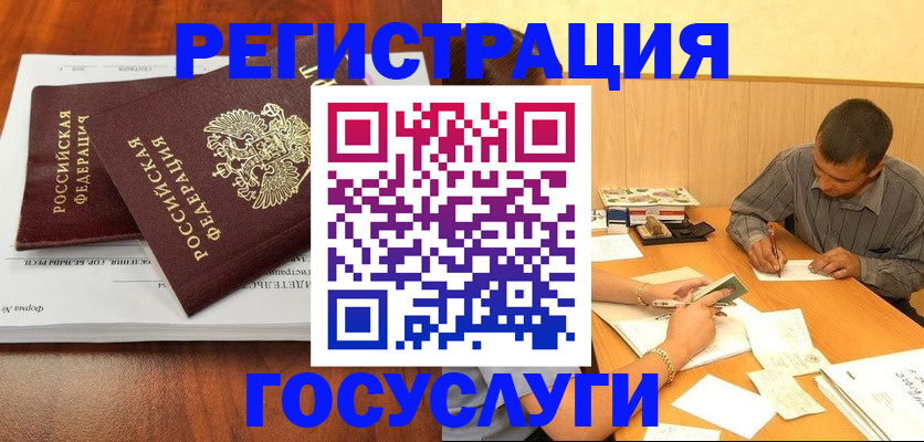 прописка в квартире в Дербенте