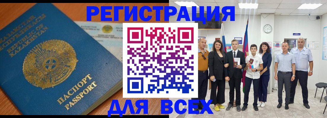 найти адрес прописки в Дербенте