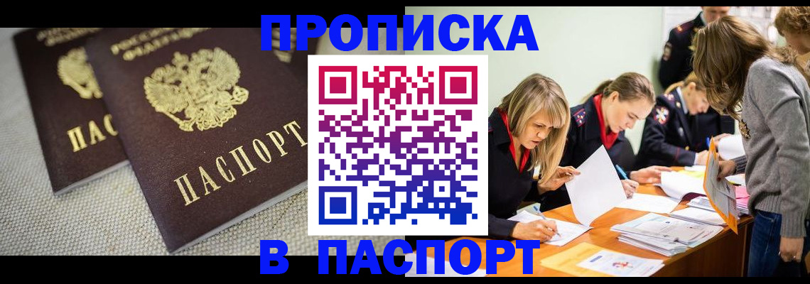 регистрация для дет. сада в Дербенте
